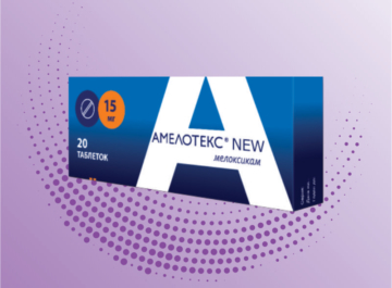 ამელოტექსი® -NEW / AMELOTEX-NEW
