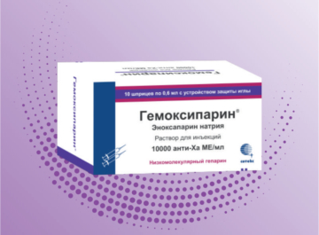 ჰემოქსიპარინი® / HEMOXIPARIN